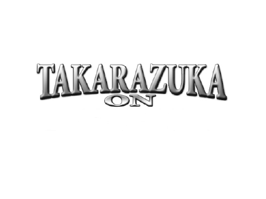 『タカラヅカ・オン・デマンド』の動画
