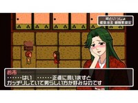 アニメ 殿といっしょ 眼帯の野望 第1話 上杉家 フル動画 初月無料 動画配信サービスのビデオマーケット アニメ 殿といっしょ 眼帯の野望 第1話 上杉家 フル動画 初月無料 動画配信サービスのビデオマーケット