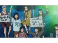 アニメ ぼくらの 第6話 情欲 フル動画 初月無料 動画配信サービスのビデオマーケット