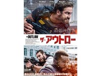 無料視聴あり 映画 ザ アウトロー の動画 初月無料 動画配信サービスのビデオマーケット