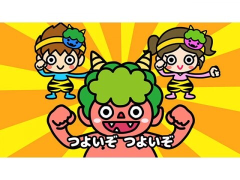 アニメ おやこであそぼ じゃじゃじゃじゃん 童謡パック あかいくつ うさぎのダンス かもめの すいへいさん ずいずいずっころばし おべんとうばこ アルプスいちまんじゃく げんこつやま おにのパンツ むすんでひらいて フル動画 初月無料 動画 配信サービスのビデオ アニメ おやこであそぼ じゃじゃじゃじゃん 童謡パック あかいくつ うさぎのダンス かもめの すいへいさん ずいずいずっころばし おべんとうばこ アルプスいちまんじゃく げんこつやま おにのパンツ むすんでひらいて フル動画 初月無料 動画 配信サービスのビデオ