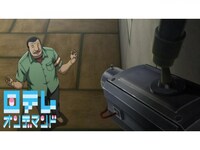 無料視聴あり アニメ 逆境無頼カイジ 破戒録篇 の動画まとめ 初月無料 動画配信サービスのビデオマーケット