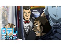無料視聴あり アニメ 逆境無頼カイジ 破戒録篇 の動画まとめ 初月無料 動画配信サービスのビデオマーケット 無料視聴あり アニメ 逆境無頼カイジ 破戒録篇 の動画まとめ 初月無料 動画配信サービスのビデオマーケット