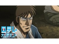 無料視聴あり アニメ 逆境無頼カイジ 破戒録篇 の動画まとめ 初月無料 動画配信サービスのビデオマーケット