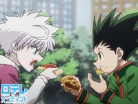 アニメ Hunter Hunter 第1話 第100話 第91話 キョウシャ ト ジャクシャ フル動画 初月無料 動画配信サービスのビデオマーケット アニメ Hunter Hunter 第1話 第100話 第91話 キョウシャ ト ジャクシャ フル動画 初月無料 動画配信サービスのビデオマーケット