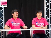 バラエティ もっとたりないふたり 山里亮太と若林正恭 Episode10 もっとお互いの理解がたりない フル動画 初月無料 動画 配信サービスのビデオマーケット