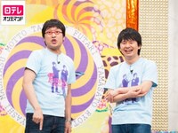 バラエティ もっとたりないふたり 山里亮太と若林正恭 Episode10 もっとお互いの理解がたりない フル動画 初月無料 動画 配信サービスのビデオマーケット バラエティ もっとたりないふたり 山里亮太と若林正恭 Episode10 もっとお互いの理解がたりない フル動画 初月無料 動画 配信サービスのビデオマーケット