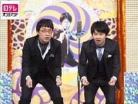 バラエティ もっとたりないふたり 山里亮太と若林正恭 の動画まとめ 初月無料 動画配信サービスのビデオマーケット バラエティ もっとたりないふたり 山里亮太と若林正恭 の動画まとめ 初月無料 動画配信サービスのビデオマーケット
