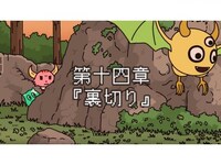 ポンコツクエスト 魔王と派遣の魔物たち のまとめフル動画 初月無料 動画配信サービスのビデオマーケット ポンコツクエスト 魔王と派遣の魔物たち のまとめフル動画 初月無料 動画配信サービスのビデオマーケット