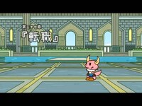 無料視聴あり アニメ ポンコツクエスト 魔王と派遣の魔物たち の動画まとめ 初月無料 動画配信サービスのビデオマーケット 無料視聴あり アニメ ポンコツクエスト 魔王と派遣の魔物たち の動画まとめ 初月無料 動画配信サービスのビデオマーケット
