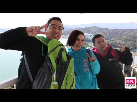 バラエティ 東野 岡村の旅猿13 プライベートでごめんなさい 2 三重 伊勢志摩満喫の旅 第2話 フル動画 初月無料 動画配信サービスのビデオマーケット バラエティ 東野 岡村の旅猿13 プライベートでごめんなさい 2 三重 伊勢志摩満喫の旅 第2話 フル動画 初月無料 動画配信サービスのビデオマーケット