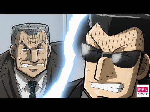 アニメ 中間管理録 トネガワ Agenda02 忖度 フル動画 初月無料 動画配信サービスのビデオマーケット