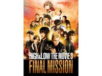 無料視聴あり 映画 High Low The Movie3 Final Mission の動画 初月無料 動画配信サービスのビデオマーケット