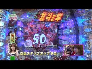 Get パチンコ 51 ぱちんこcr北斗の拳 剛掌 Hvja 前半 フル動画 無料体験 動画配信サービスのビデオマーケット