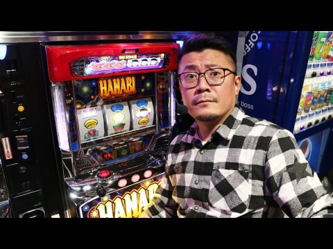 パチ スロ パチスロ ライフ 101 246 日本全国撮りパチの旅24 後半 フル動画 初月無料 動画配信サービスのビデオマーケット