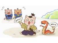 アニメ ねこねこ日本史 第2期 64 破天荒シンガー 高杉晋作 破天荒度max編 フル動画 初月無料 動画配信サービスのビデオマーケット