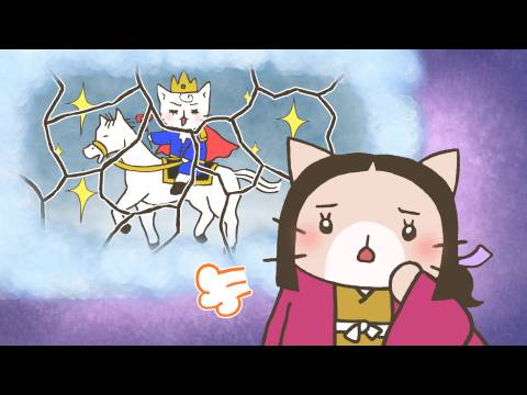 アニメ ねこねこ日本史 第3期 68 なにがなんだか 応仁の乱 フル動画 初月無料 動画配信サービスのビデオマーケット