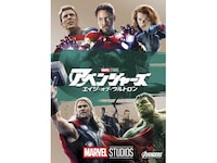 無料視聴あり 映画 アベンジャーズ エイジ オブ ウルトロン の動画 初月無料 動画配信サービスのビデオマーケット 無料視聴あり 映画 アベンジャーズ エイジ オブ ウルトロン の動画 初月無料 動画配信サービスのビデオマーケット
