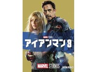 映画 アイアンマン3 アイアンマン3 吹き替え 字幕版 フル動画 初月無料 動画配信サービスのビデオマーケット