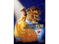 無料視聴あり アニメ 美女と野獣 の動画 初月無料 動画配信サービスのビデオマーケット