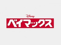 映画 ベイマックス ベイマックス 吹き替え 字幕版 フル動画 初月無料 動画配信サービスのビデオマーケット 映画 ベイマックス ベイマックス 吹き替え 字幕版 フル動画 初月無料 動画配信サービスのビデオマーケット