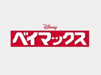 映画 ベイマックス ベイマックス 吹き替え 字幕版 フル動画 初月無料 動画配信サービスのビデオマーケット