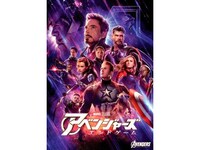 映画 アベンジャーズ エンドゲーム アベンジャーズ エンドゲーム 吹き替え 字幕版 フル動画 初月無料 動画配信サービスのビデオマーケット