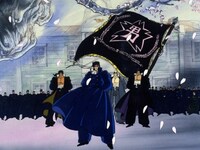無料視聴あり アニメ 魁 男塾 の動画まとめ 初月無料 動画配信サービスのビデオマーケット 無料視聴あり アニメ 魁 男塾 の動画まとめ 初月無料 動画配信サービスのビデオマーケット