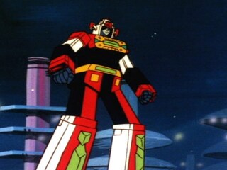 闘将ダイモス 第43話 小バームの大攻防戦 フル動画 無料体験 動画配信サービスのビデオマーケット