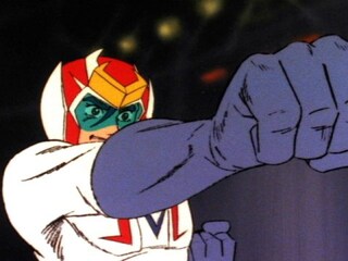 闘将ダイモス 第44話 明日への驀進 フル動画 無料体験 動画配信サービスのビデオマーケット