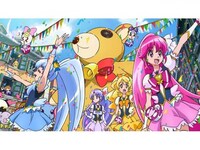 アニメ 映画ハピネスチャージプリキュア 人形の国のバレリーナ 映画ハピネスチャージプリキュア 人形の国のバレリーナ フル動画 初月無料 動画 配信サービスのビデオマーケット