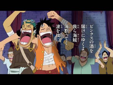 ワンピース スリラーバーク編 第380話 ビンクスの酒 過去と現在とをつなぐ唄 フル動画 無料体験 動画配信サービスのビデオマーケット ワンピース スリラーバーク編 第380話 ビンクスの酒 過去と現在とをつなぐ唄 フル動画 無料体験 動画配信サービスのビデオマーケット