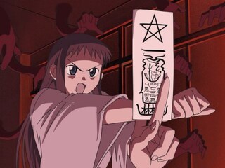 朝霧の巫女 其之参 其之拾 フル動画 無料体験 動画配信サービスのビデオマーケット
