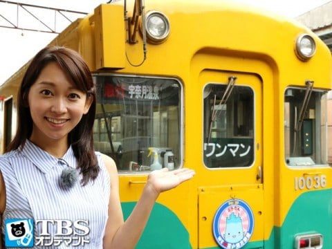 趣味 その他 Tbs女子アナ 鉄道の旅 出水麻衣 富山地方鉄道 黒部峡谷鉄道 Tbs女子アナ 鉄道の旅 出水麻衣 富山地方鉄道 黒部峡谷鉄道 フル動画 初月無料 動画配信サービスのビデオマーケット