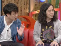 お笑い 本能z 8 前園真聖をフルボッコいじり大会 R1王者はド緊張で無回転トーク フル動画 初月無料 動画配信サービスのビデオマーケット