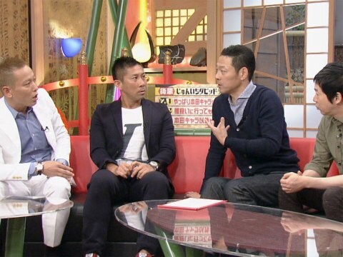 お笑い 本能z 8 前園真聖をフルボッコいじり大会 R1王者はド緊張で無回転トーク フル動画 初月無料 動画配信サービスのビデオマーケット