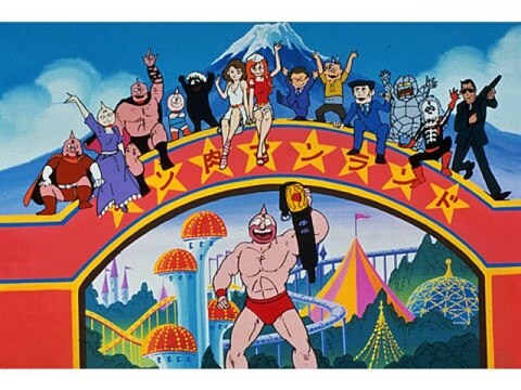 アニメ キン肉マン キン肉マン フル動画 初月無料 動画配信サービスのビデオマーケット