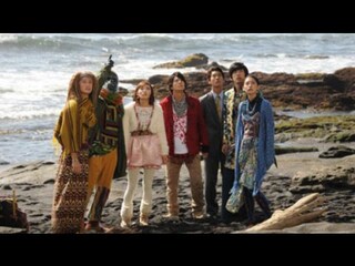 動物戦隊ジュウオウジャー 第37話 天空の王者 フル動画 無料体験 動画配信サービスのビデオマーケット