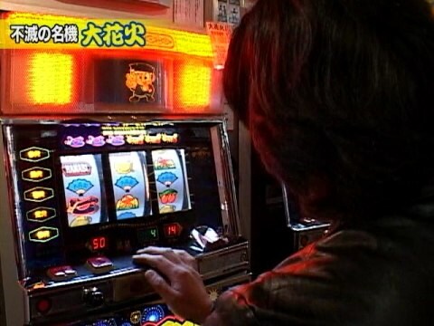 パチ スロ 射駒タケシの攻略スロットvii 401 大花火 サラリーマン金太郎 鬼浜爆走愚連隊 押忍 番長 コンチ4x 獣王 アラジンa リズムボーイズ ツインサーファー ビッグシオ30 吉宗 フル動画 初月無料 動画配信サービスのビデオマーケット