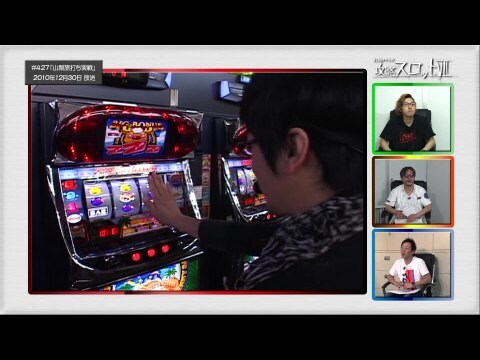 パチ スロ 射駒タケシの攻略スロットvii 919 フル動画 初月無料 動画配信サービスのビデオマーケット