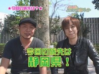 パチ＆スロ『嵐・梅屋のスロッターズ☆ジャーニー』の動画まとめ| 【初月無料】動画配信サービスのビデオマーケット