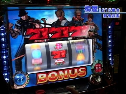 パチ スロ 嵐 梅屋のスロッターズ ジャーニー 67 蒼天の拳 新鬼武者 アイムジャグラーex バジリスク フル動画 初月無料 動画配信サービスのビデオマーケット