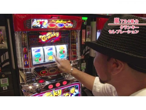 パチ スロ 嵐 梅屋のスロッターズ ジャーニー 4 沖ドキ 30 Slot魔法少女まどか マギカ2 パチスロ獣王 王者の覚醒 クランキーセレブレーション フル動画 初月無料 動画配信サービスのビデオマーケット