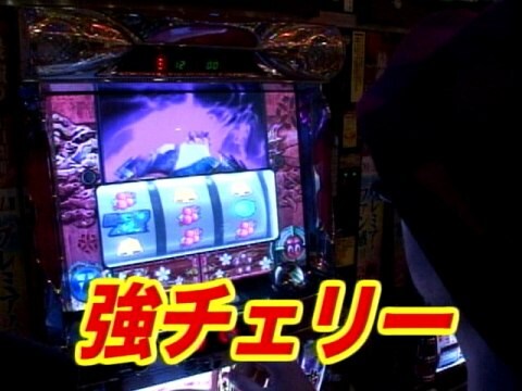 パチ スロ 木村魚拓の窓際の向こうに 39 新鬼武者 フル動画 初月無料 動画配信サービスのビデオマーケット