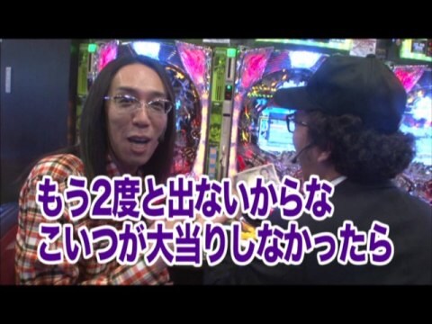 パチ スロ 木村魚拓の窓際の向こうに 99 ねぇ ねぇ 島娘 Crぱちんこ必殺仕事人iv フル動画 初月無料 動画配信サービスのビデオマーケット