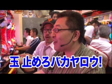パチ スロ 木村魚拓の窓際の向こうに 107 パチスロ モンスターハンター シンデレラブレイド アイドルマスターライブインスロット Cr吉宗2 フル動画 初月無料 動画配信サービスのビデオマーケット