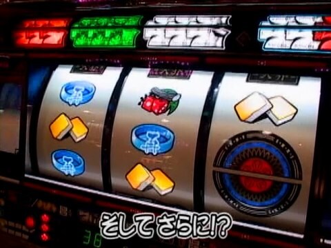 パチ スロ ひやまっちの全ツッパさせていただきます 95 パチスロ 哲也 新宿vs上野 フル動画 初月無料 動画配信サービスのビデオマーケット