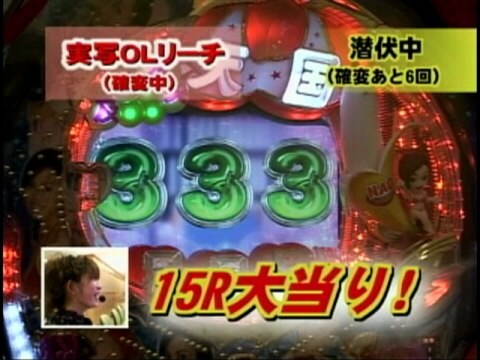パチ スロ ビワコのラブファイター 1 Cr及川奈央のフルーツスキャンダルsd2 フル動画 初月無料 動画配信サービスのビデオマーケット