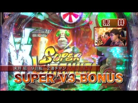 パチ スロ ヒロシ ヤングアワー 87 Crぱちんこ仮面ライダーv3 フル動画 初月無料 動画配信サービスのビデオマーケット