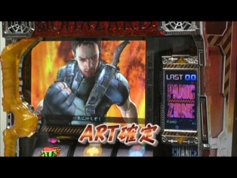 パチ スロ パチスロ最強伝説g 537 バイオハザード5 フル動画 初月無料 動画配信サービスのビデオマーケット